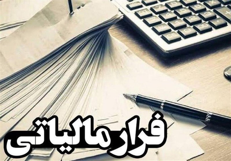 اختصاصی| پرداخت 25 هزار میلیارد تومان پول گندم کاران از جیب 90 فراری مالیاتی